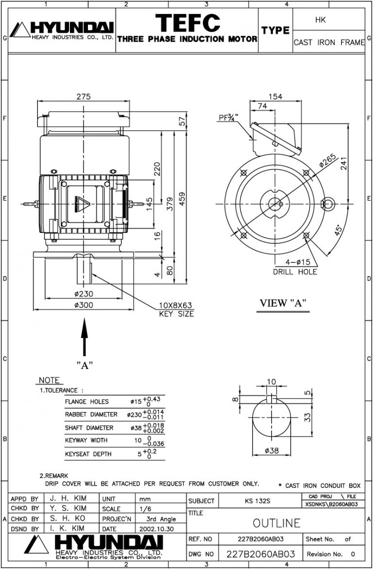 V1 132S 4P용 전동기(VERTICAL MOTOR)